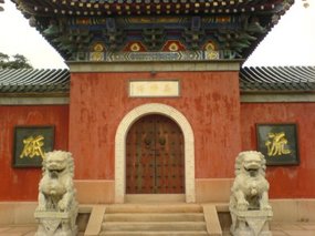 Zhenjiang - Jiao Shan