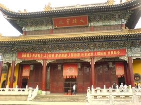 Zhenjiang - City Walk & Dinner 2