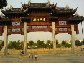 Suzhou - Beisi Ta & City Walk 14