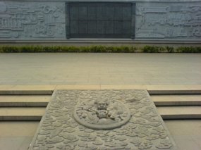 Suzhou - Blue Wave Pavilion 5