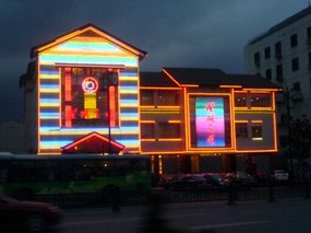 Suzhou - City Walk 4