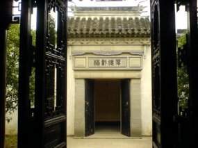 Suzhou - East & Lovers Gardens 2