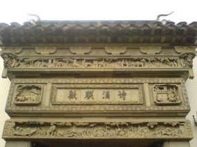 Suzhou - East & Lovers Gardens 3
