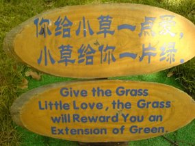 Suzhou - The Garden for Lingering In 2