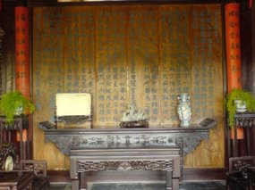 Suzhou - The Garden for Lingering In 8
