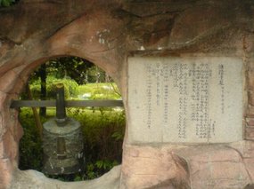 Hangzhou - West Lake Gardens Walk 26