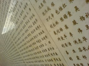 Hangzhou City - A Day On A Mountain 2