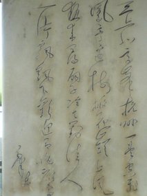 Hangzhou City - A Day On A Mountain 7