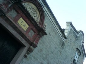 Ningbo City 2