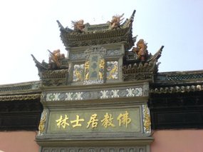Ningbo City Walk