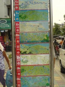 Wenzhou City 4