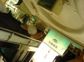 The Journey Home 2