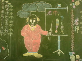 Teachers Day N a Catchup (5)