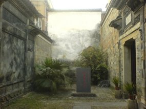 Ancient Shaowu City 21