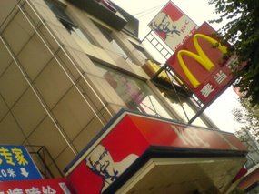 The Nanping Medical Adventure 11