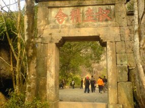 Wuyi Shan With Amigo Day 1