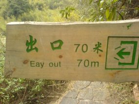 Wuyi Shan With Amigo Day 1 24