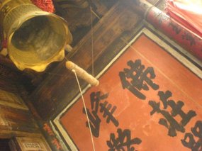 Wuyi Shan With Luo Wei Day 2 24
