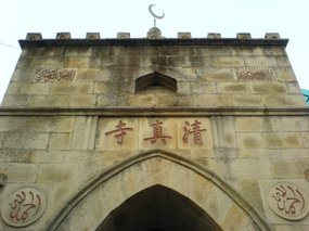 Village Temple Ride With Luo Wei 25