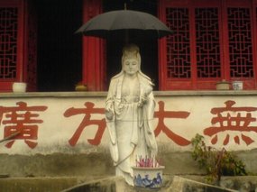 Village Temple Ride With Luo Wei 30