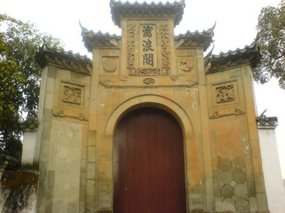 My Fifth Spring Festival 32