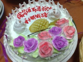 Happy Birthday Yan 17