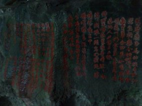 Yuhua Cave Adventure 06