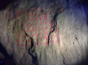 Yuhua Cave Adventure 36