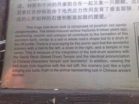 English Tourist Signs...Luvem 02