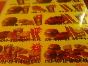 Chicken Burger Snax 02