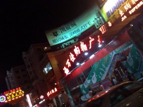 Last Beers N Noodles in Fujian Province 35