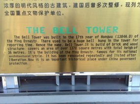 City Walk & Bell Towers 06