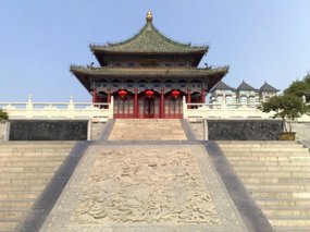 City Walk & Drum Tower 19