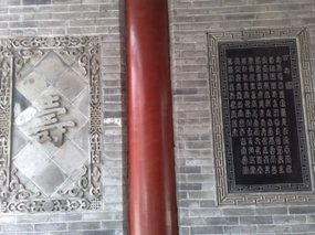 3-Taoist Temple & Muslim Quarter