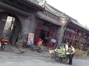 17-Pingyao Wall Adventure