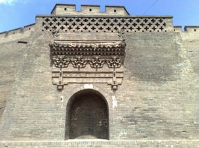 3-Pingyao Wall Adventure