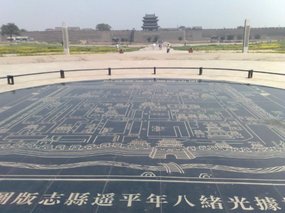 11-Goodbye Beautiful Pingyao