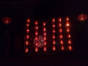 21-Goodbye Beautiful Pingyao