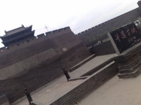 29-Goodbye Beautiful Pingyao