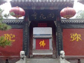 29-Jinci Temple Adventure