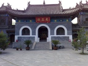 37-Wutai Shan Temple Adventure