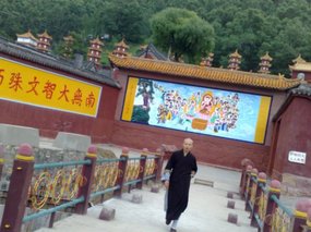 49-Wutai Shan Temple Adventure