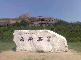 11-Yungang Grottoes Datong