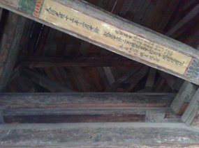 15-Hanging Monastery & Mu Ta Pagoda