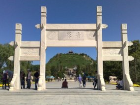 1-The Tomb of Zhaojun