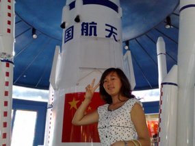 48-Inner Mongolia Museum