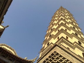 10-Haibao Ta & City Walk