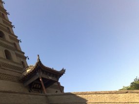 13-Haibao Ta & City Walk