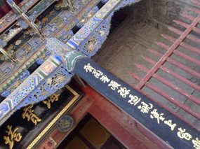 2-Haibao Ta & City Walk