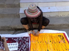 22-Haibao Ta & City Walk